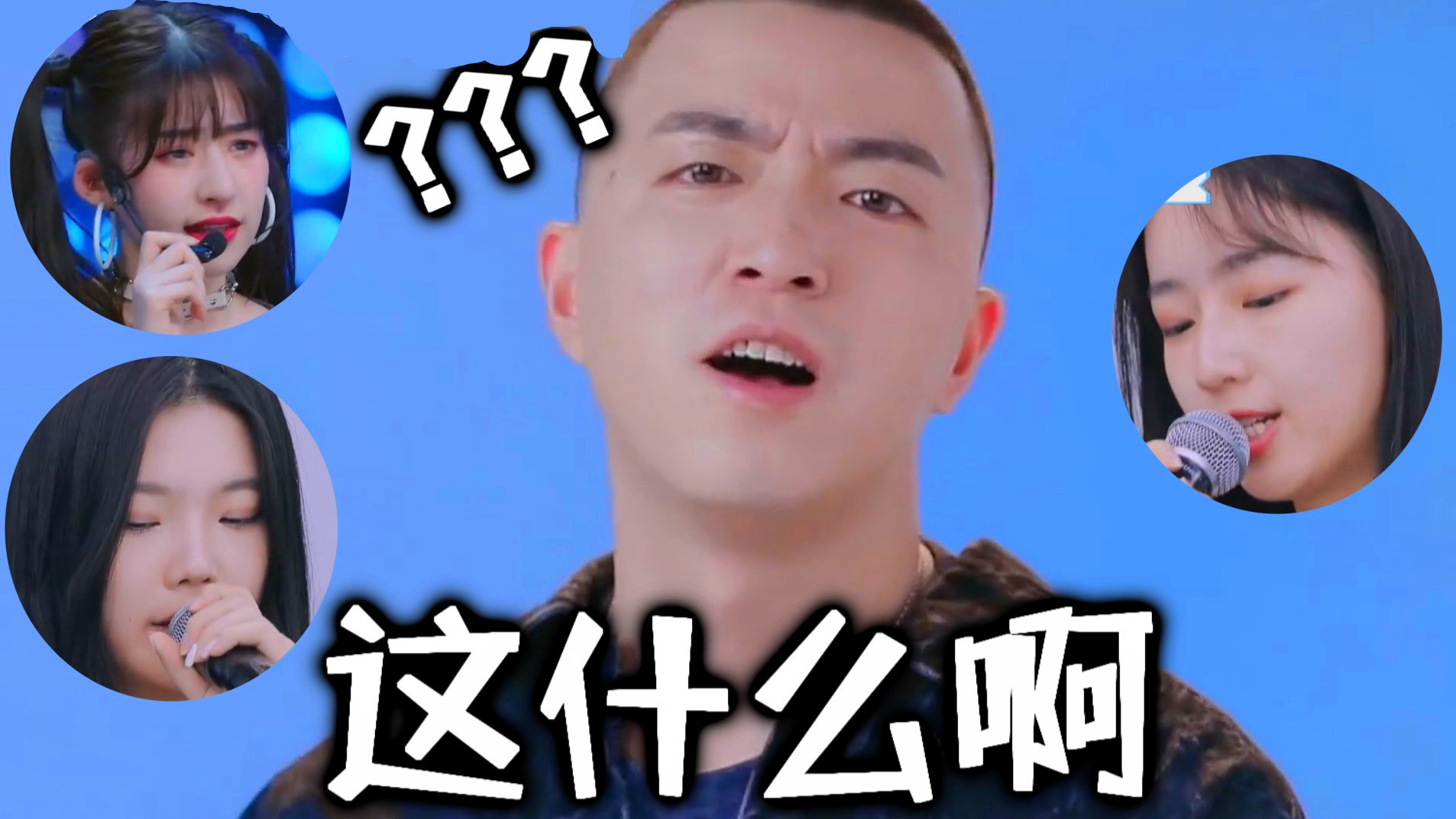 【青春有你x全明星】文 艺 复 兴